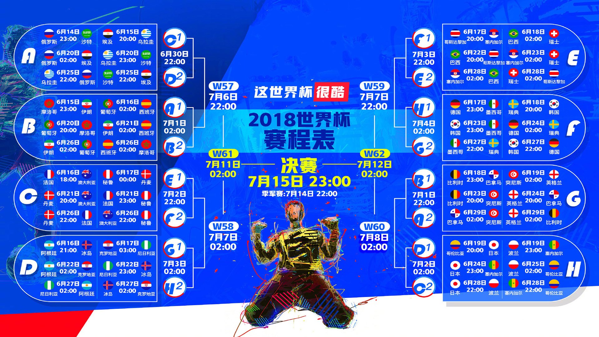 随机意甲正式启用VAR新系统，提升裁判判罚水平，意甲有没有var